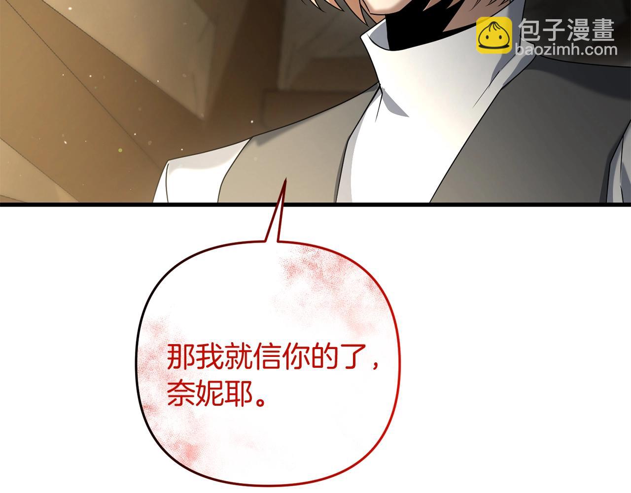 第23话 事发突然！(1/5)-第23话