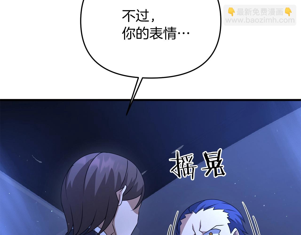 第23话 事发突然！(1/5)-第23话