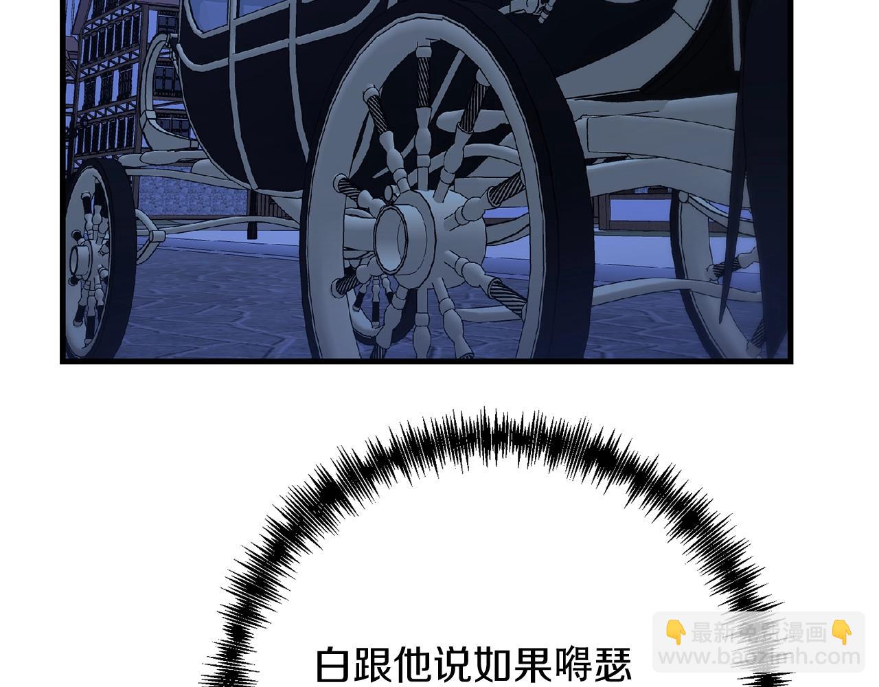 第23话 事发突然！(1/5)-第23话