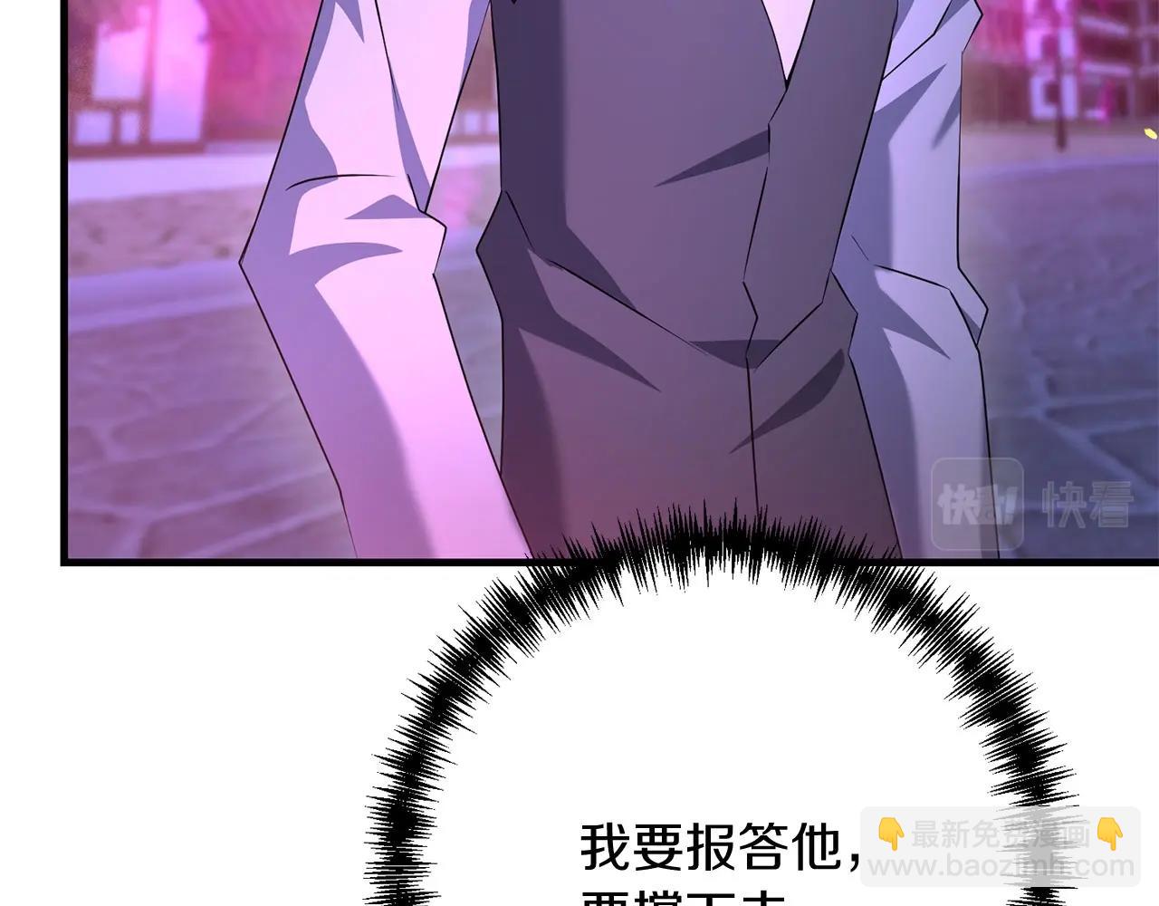 第25话 不愉快的回忆(1/5)-第25话