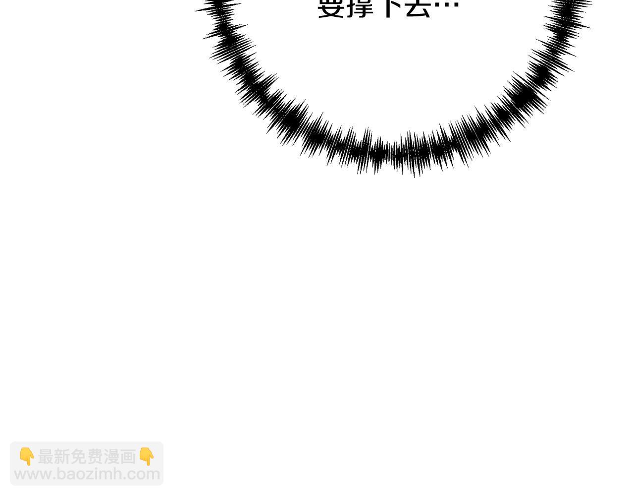 第25话 不愉快的回忆(1/5)-第25话