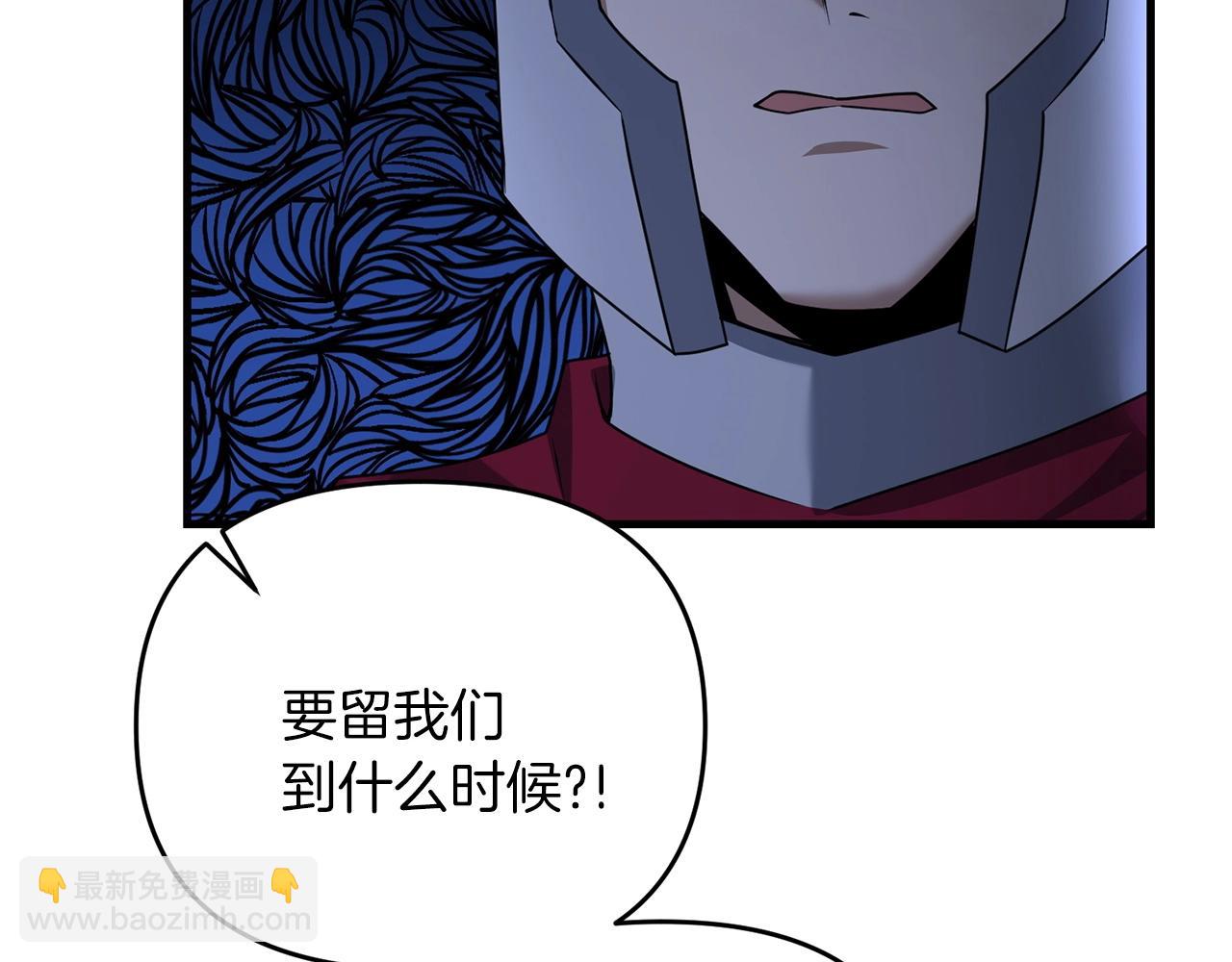 第27话 邪恶的教会(1/5)-第27话