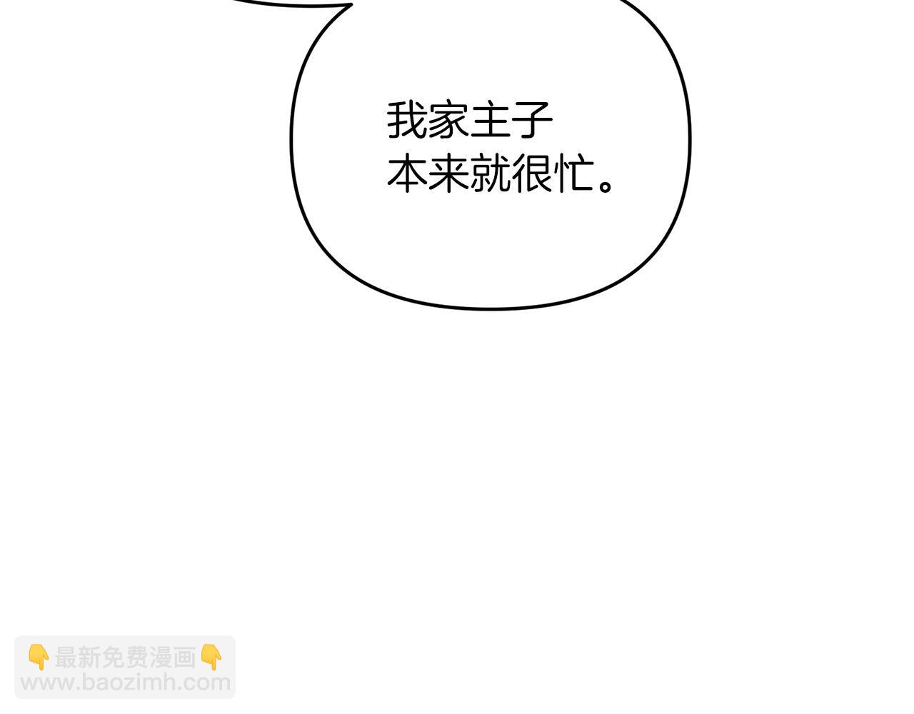 第27话 邪恶的教会(1/5)-第27话