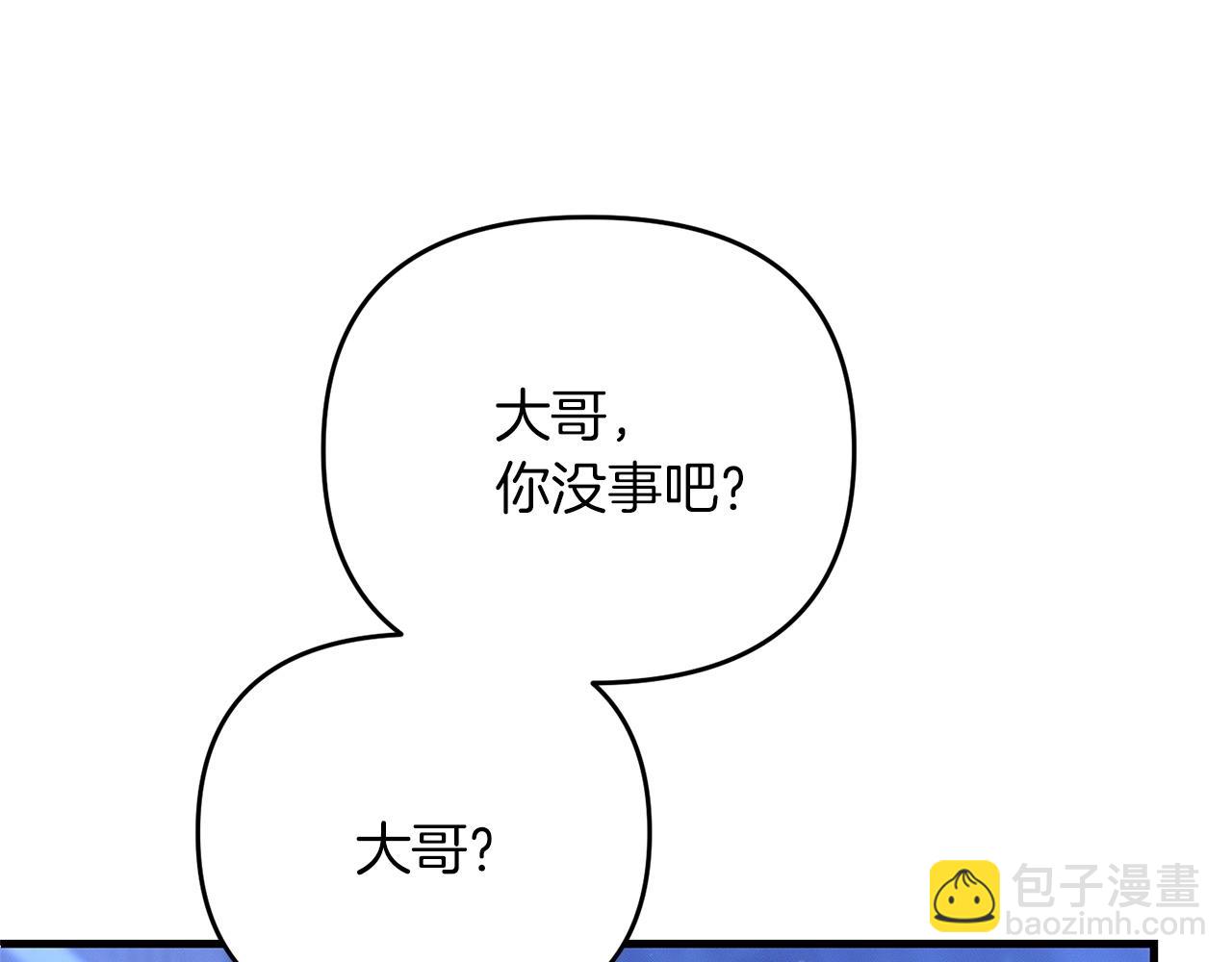 第27话 邪恶的教会(1/5)-第27话