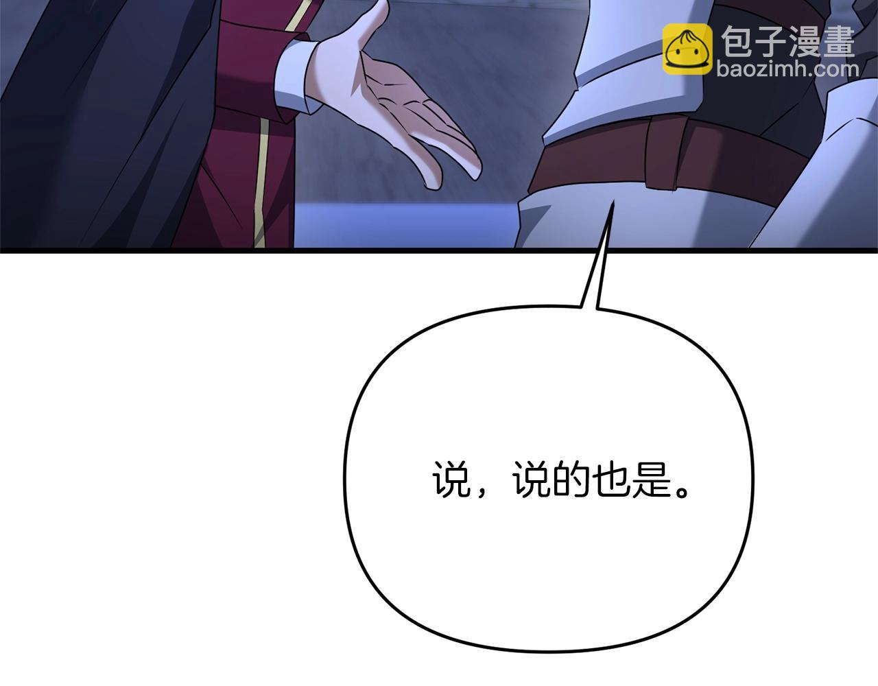 第27话 邪恶的教会(1/5)-第27话