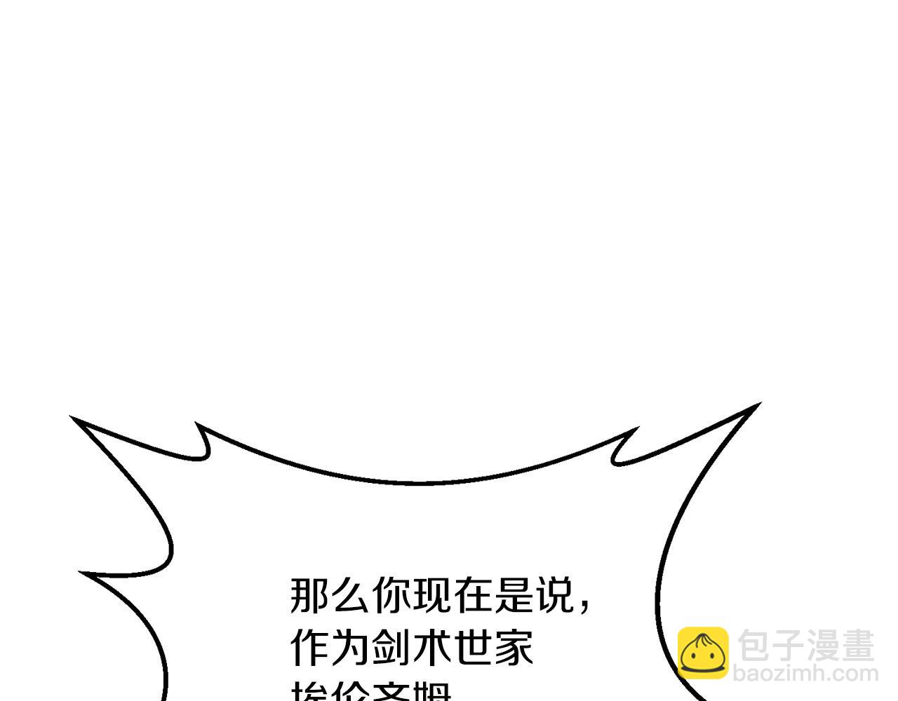 第27话 邪恶的教会(1/5)-第27话