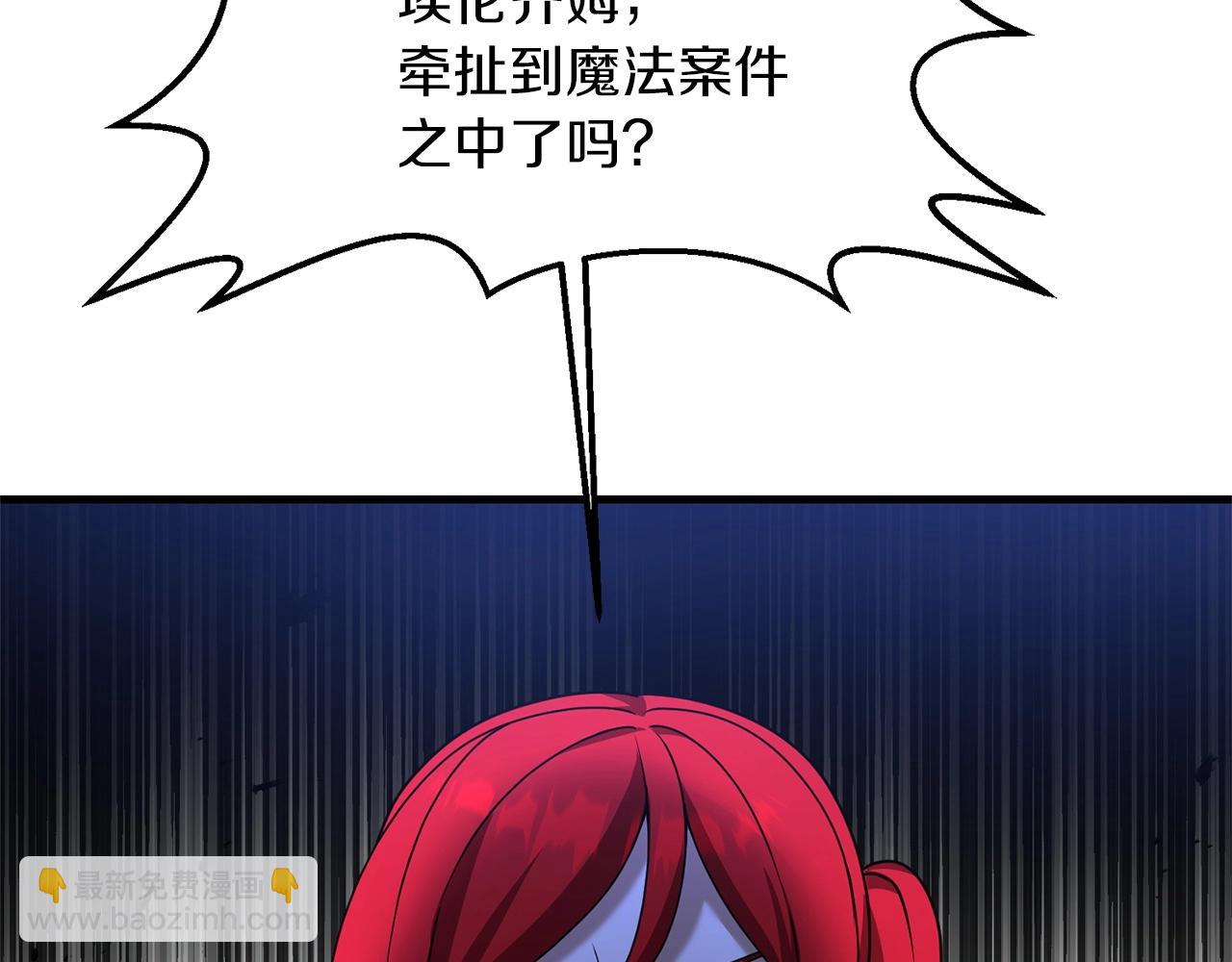 第27话 邪恶的教会(1/5)-第27话