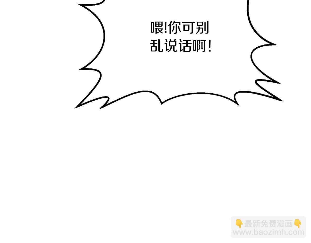 第27话 邪恶的教会(1/5)-第27话