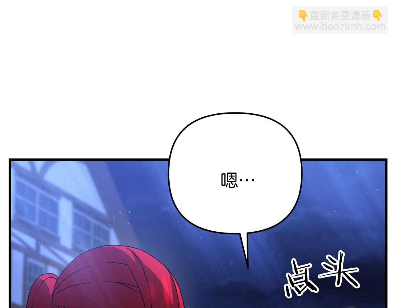 第27话 邪恶的教会(1/5)-第27话