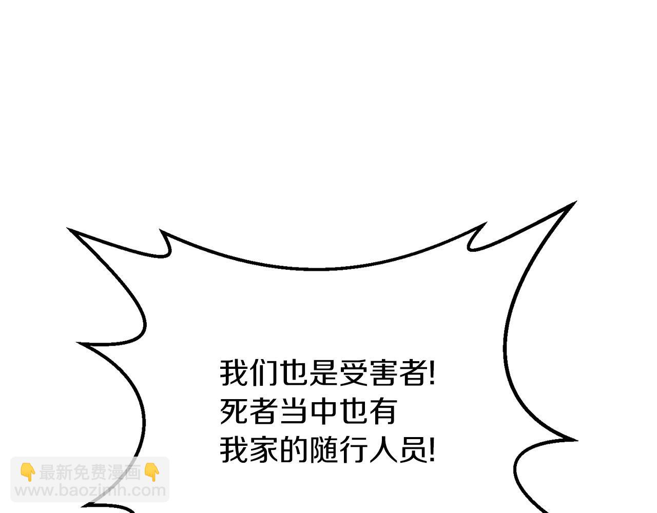 第27话 邪恶的教会(1/5)-第27话