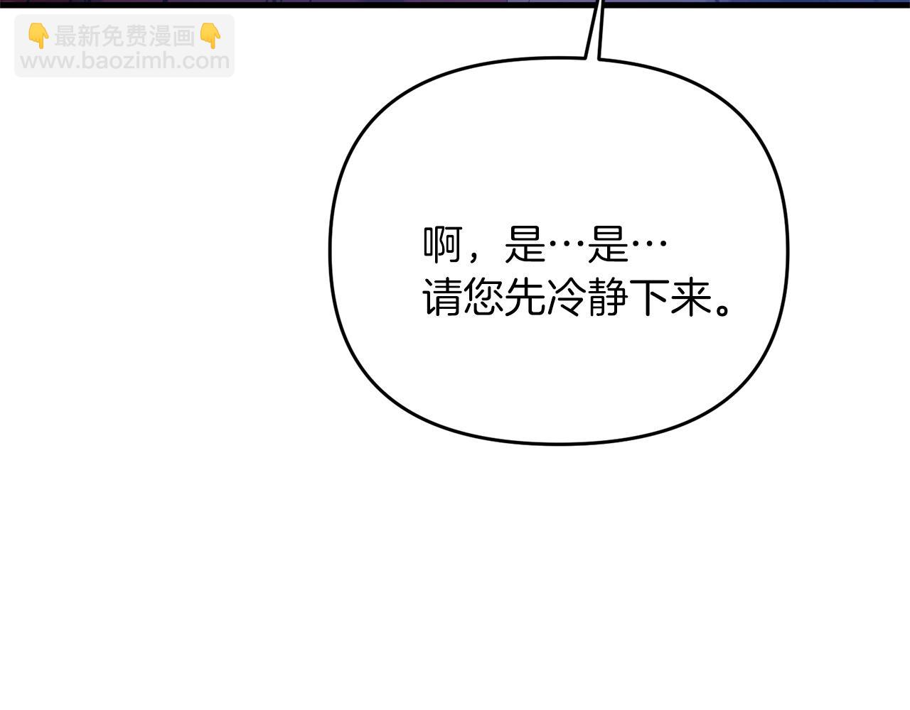 第27话 邪恶的教会(1/5)-第27话