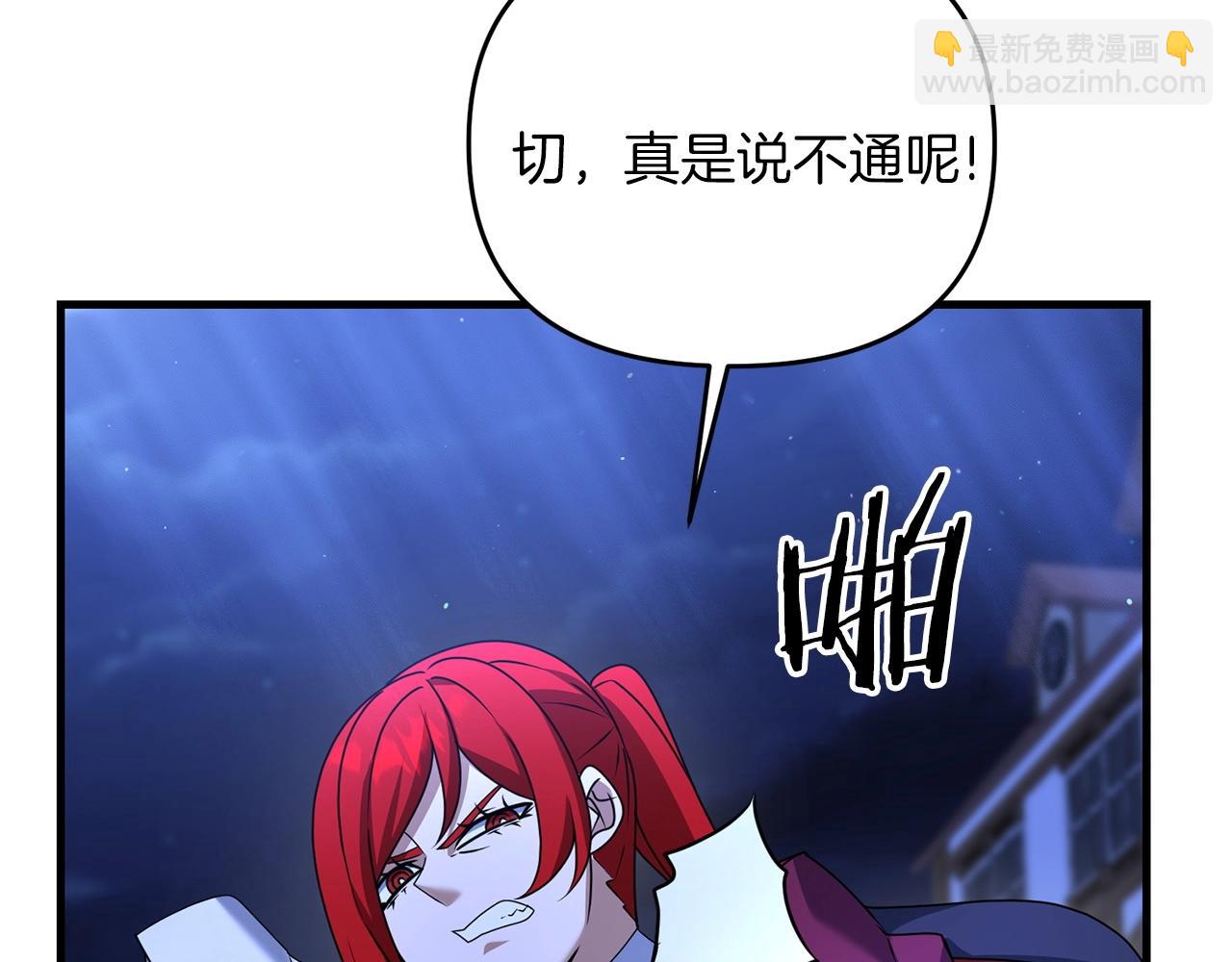 第27话 邪恶的教会(1/5)-第27话