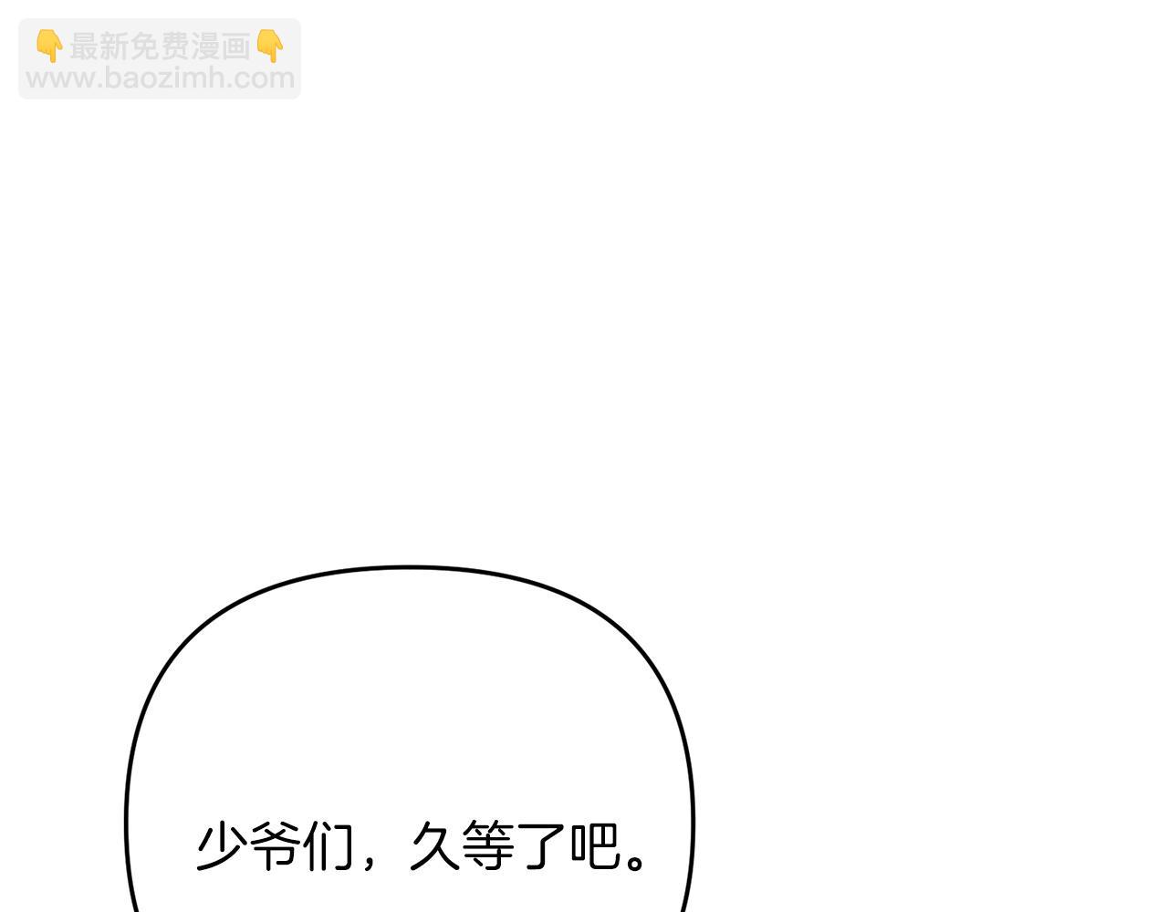 第27话 邪恶的教会(1/5)-第27话