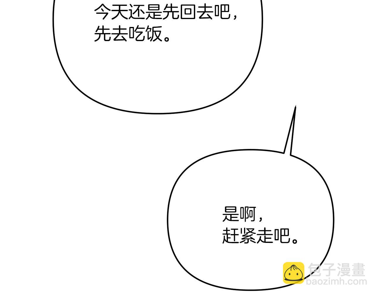 第27话 邪恶的教会(1/5)-第27话