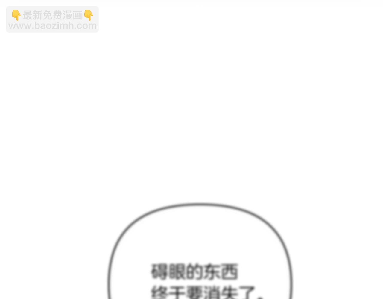 第3话 无法躺平的人生(1/5)-第3话