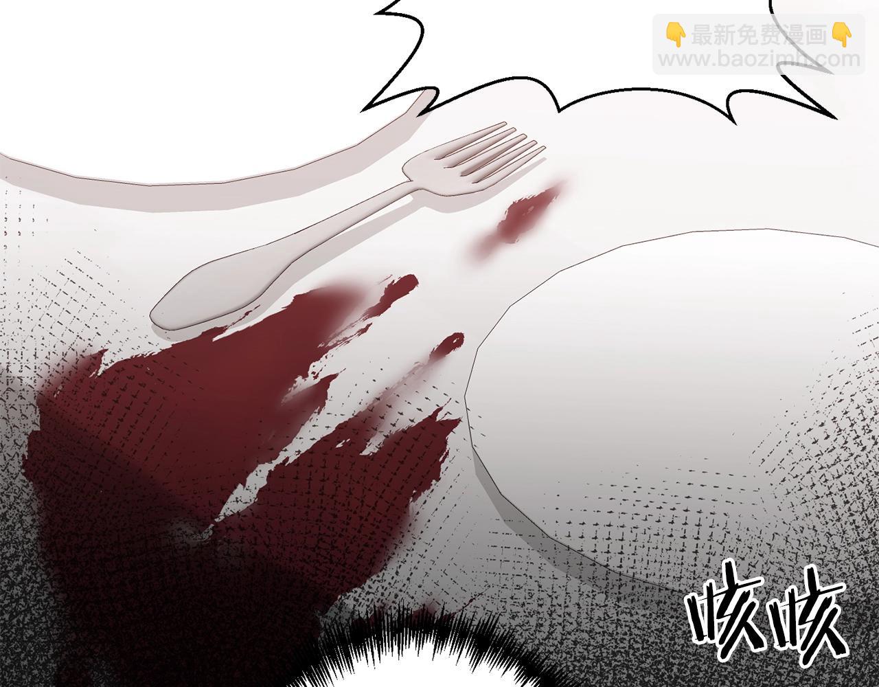 第3话 无法躺平的人生(1/5)-第3话