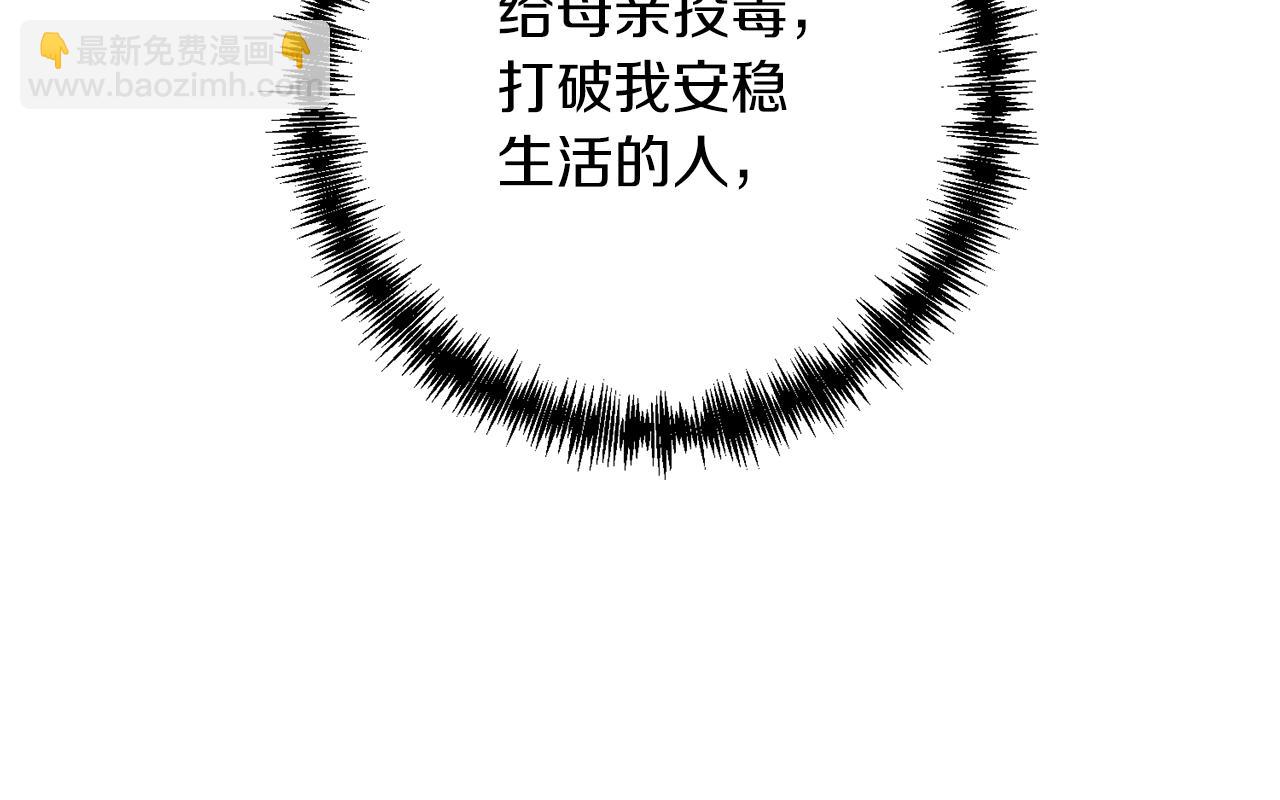 第3话 无法躺平的人生(1/5)-第3话