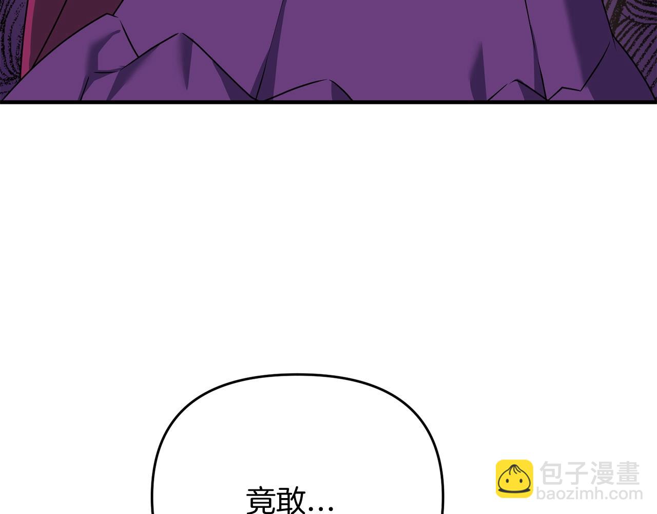 第3话 无法躺平的人生(1/5)-第3话