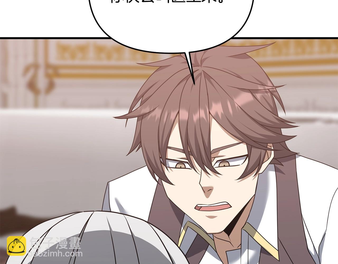 第3话 无法躺平的人生(1/5)-第3话