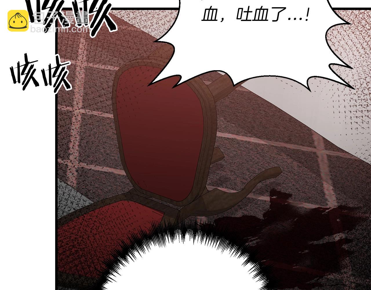 第3话 无法躺平的人生(1/5)-第3话