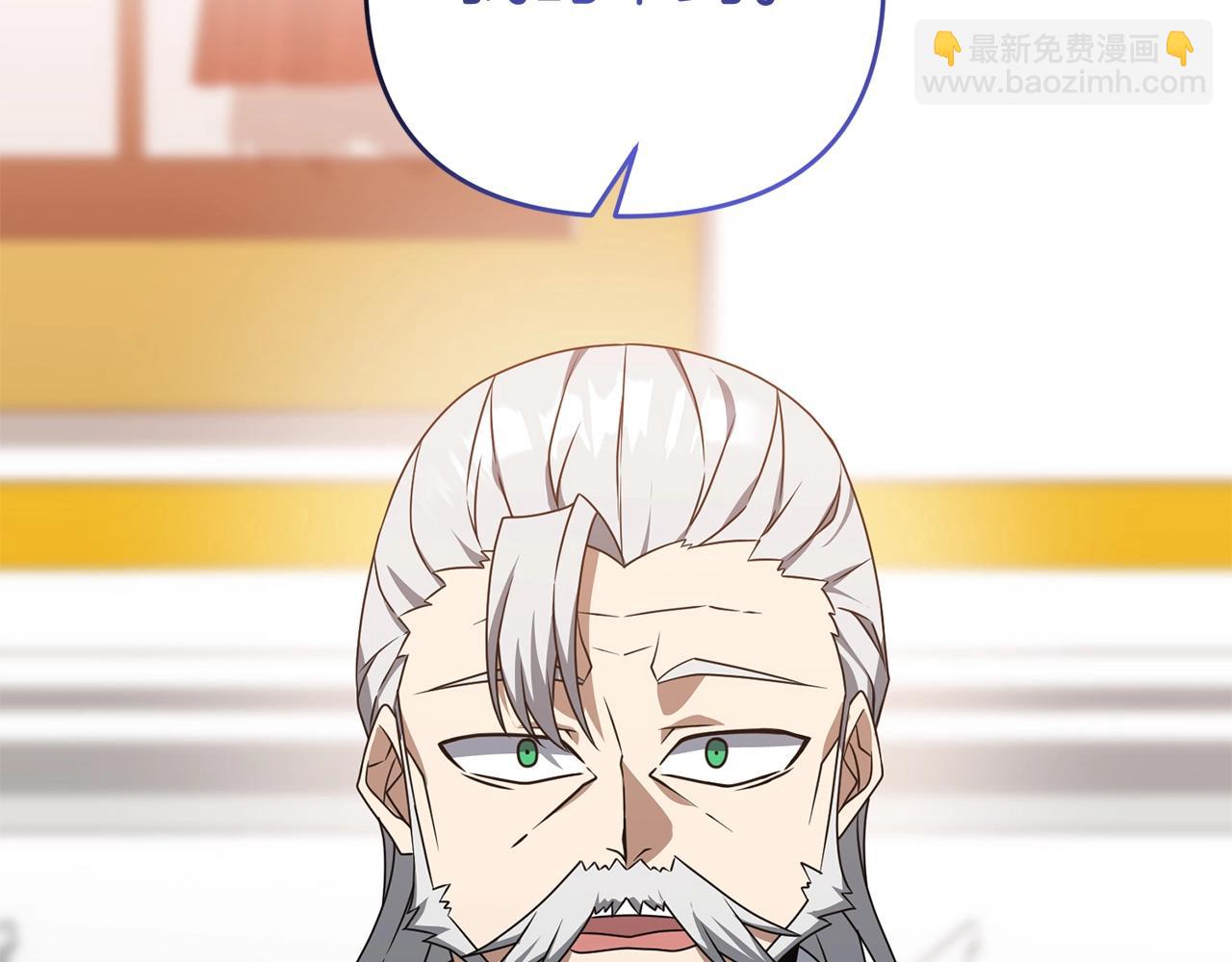 第3话 无法躺平的人生(1/5)-第3话