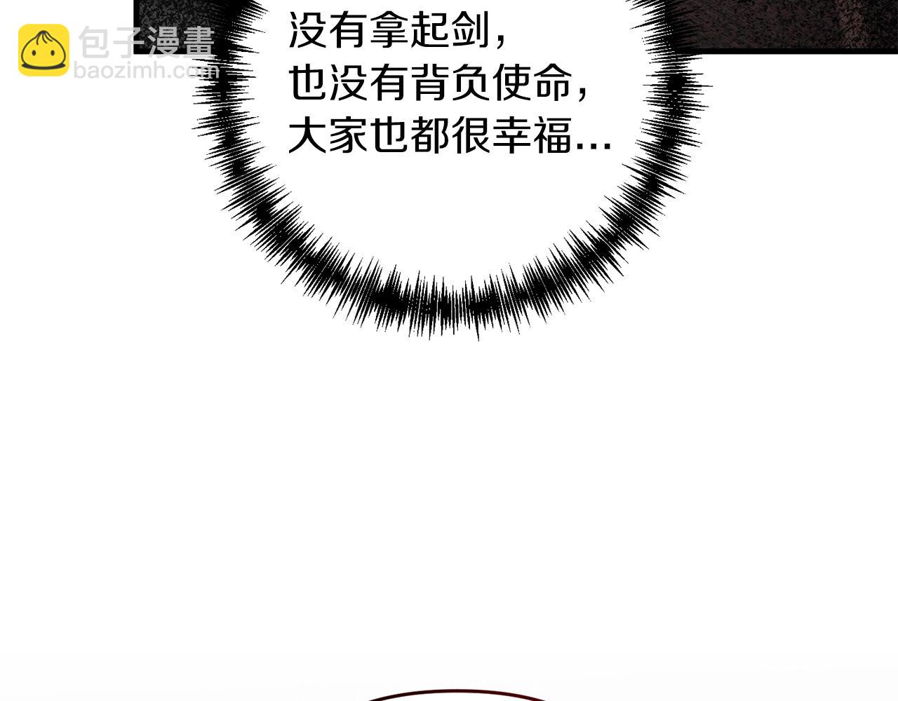 第3话 无法躺平的人生(1/5)-第3话