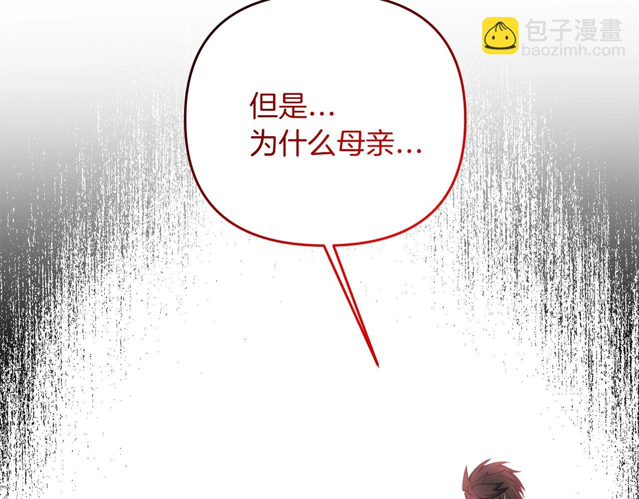 第3话 无法躺平的人生(1/5)-第3话