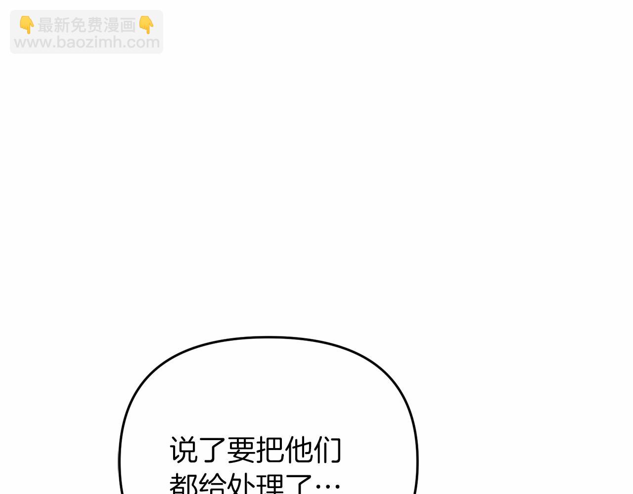 第31话 别愣着了！打啊！(1/5)-第31话