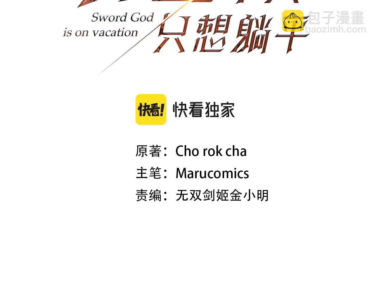 第31话 别愣着了！打啊！(1/5)-第31话