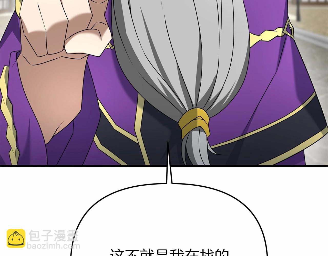 第31话 别愣着了！打啊！(1/5)-第31话