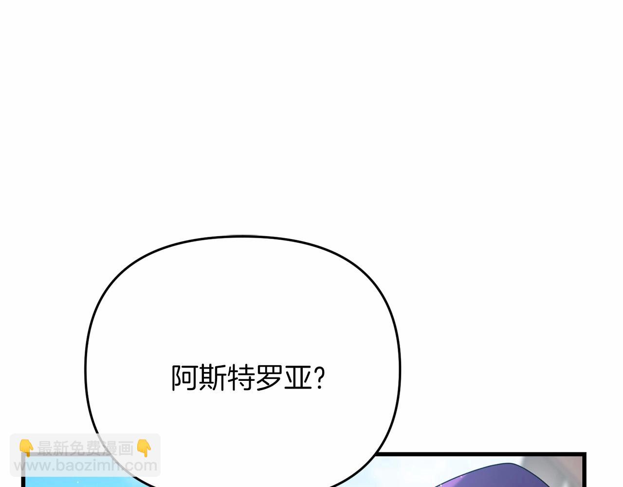 第31话 别愣着了！打啊！(1/5)-第31话