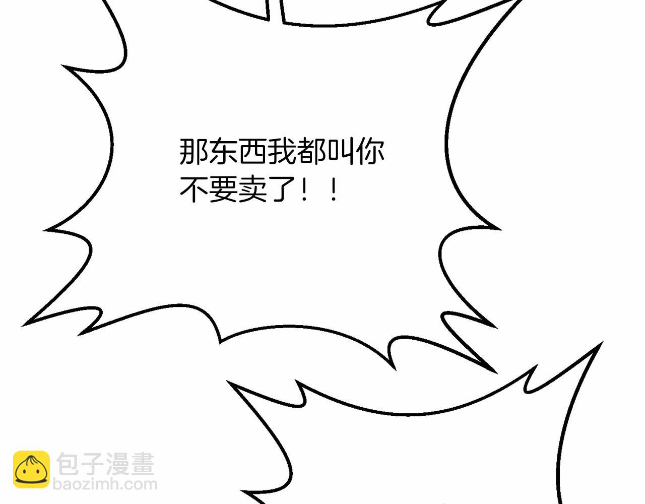 第31话 别愣着了！打啊！(1/5)-第31话