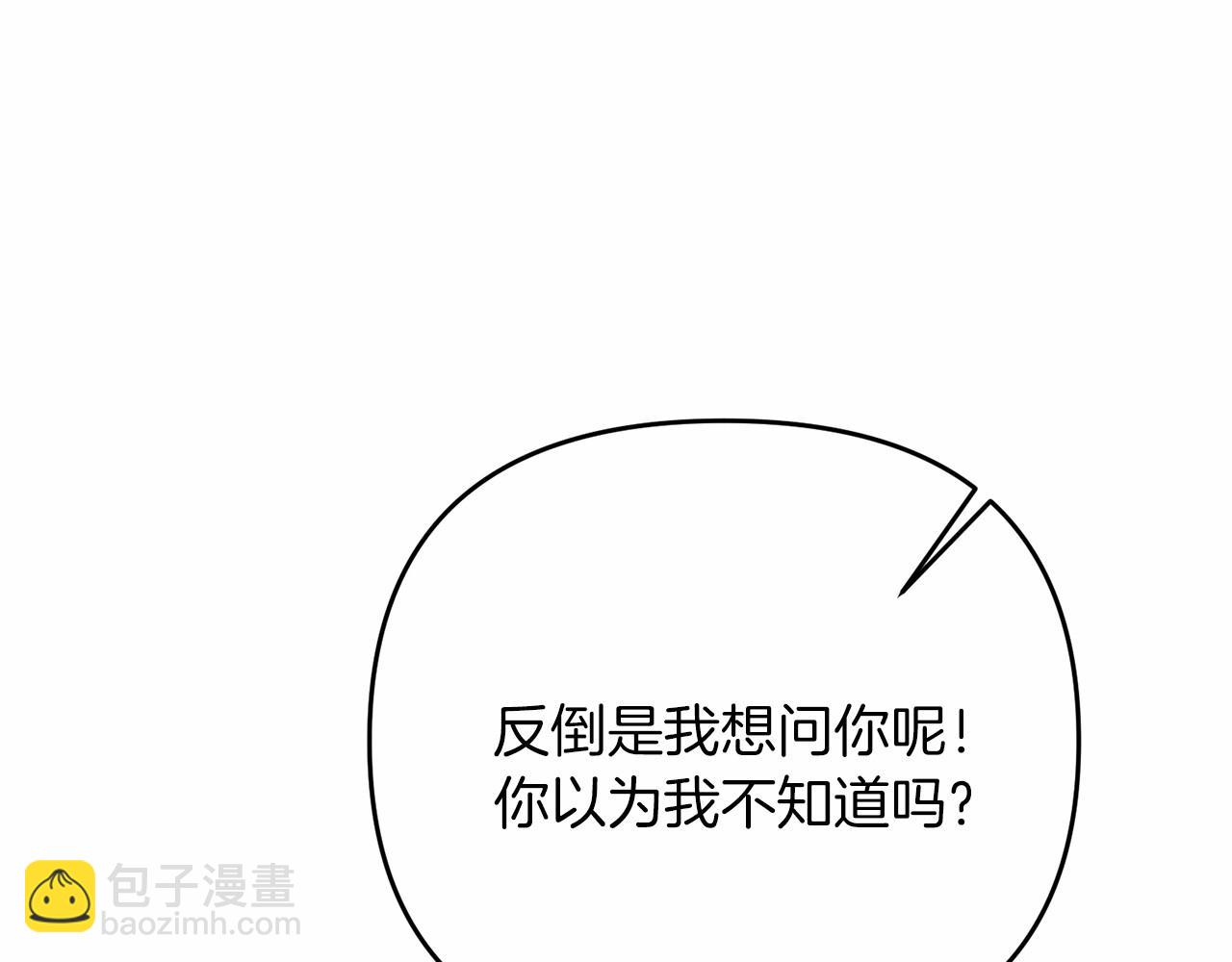 第31话 别愣着了！打啊！(1/5)-第31话