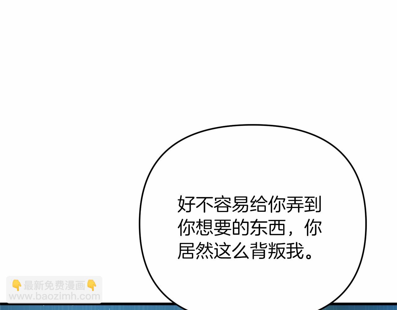 第31话 别愣着了！打啊！(1/5)-第31话