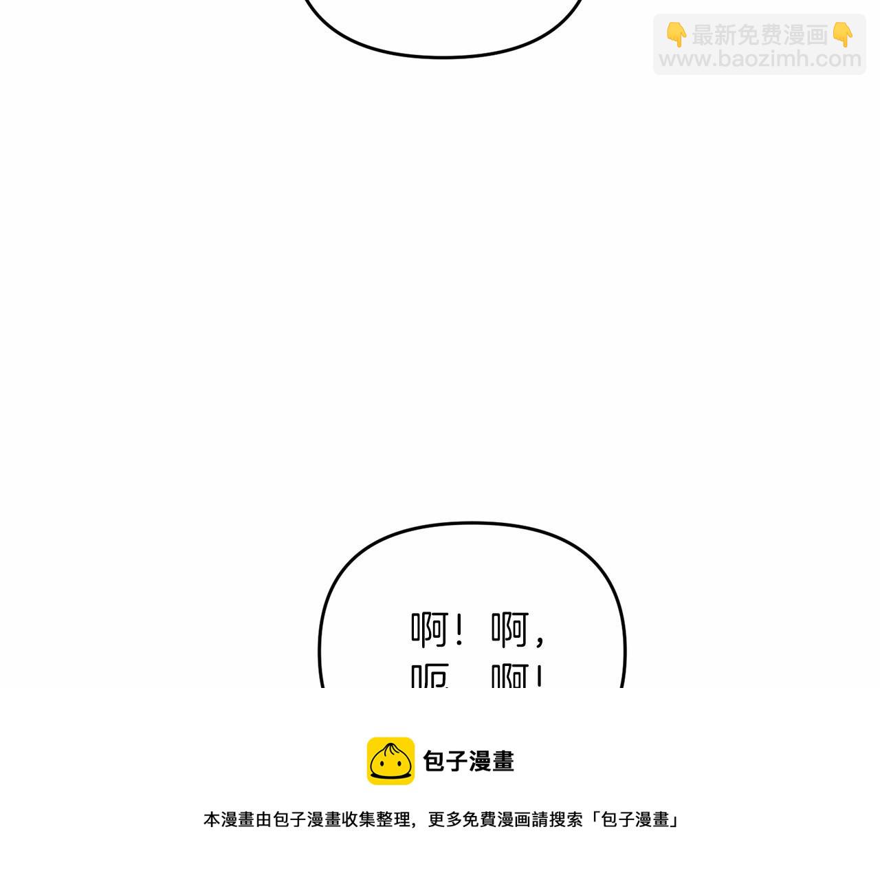 第31话 别愣着了！打啊！(1/5)-第31话