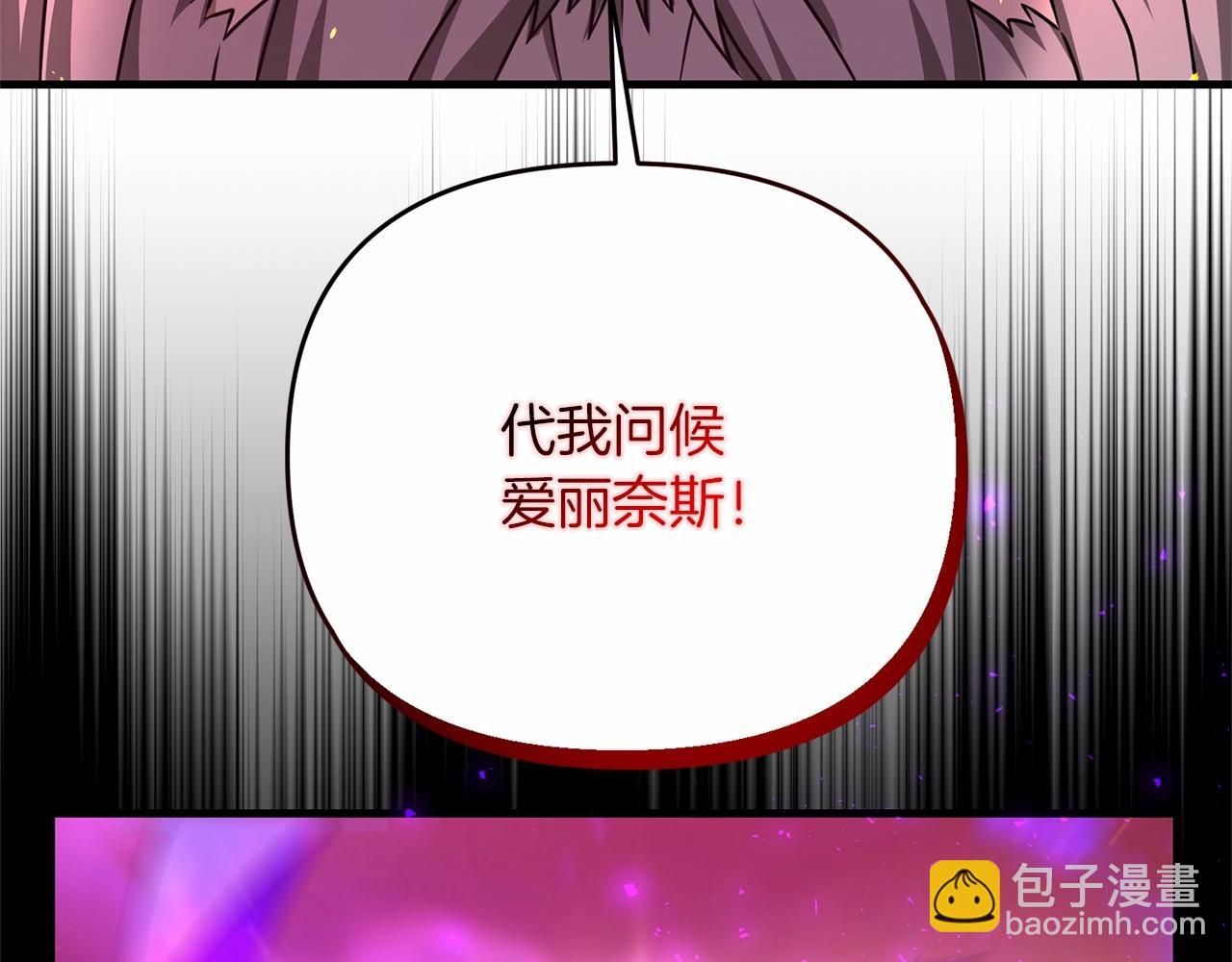 第33话 还得是我来(1/4)-第33话