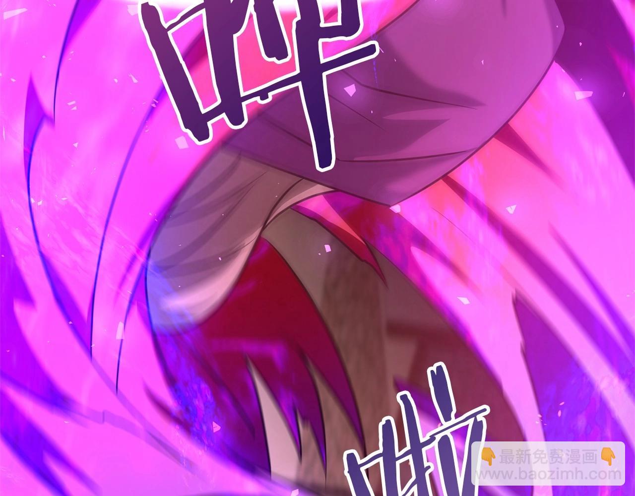 第33话 还得是我来(1/4)-第33话