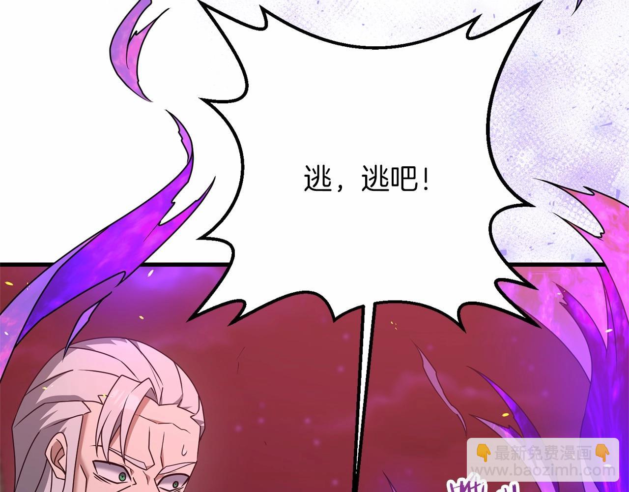 第33话 还得是我来(1/4)-第33话