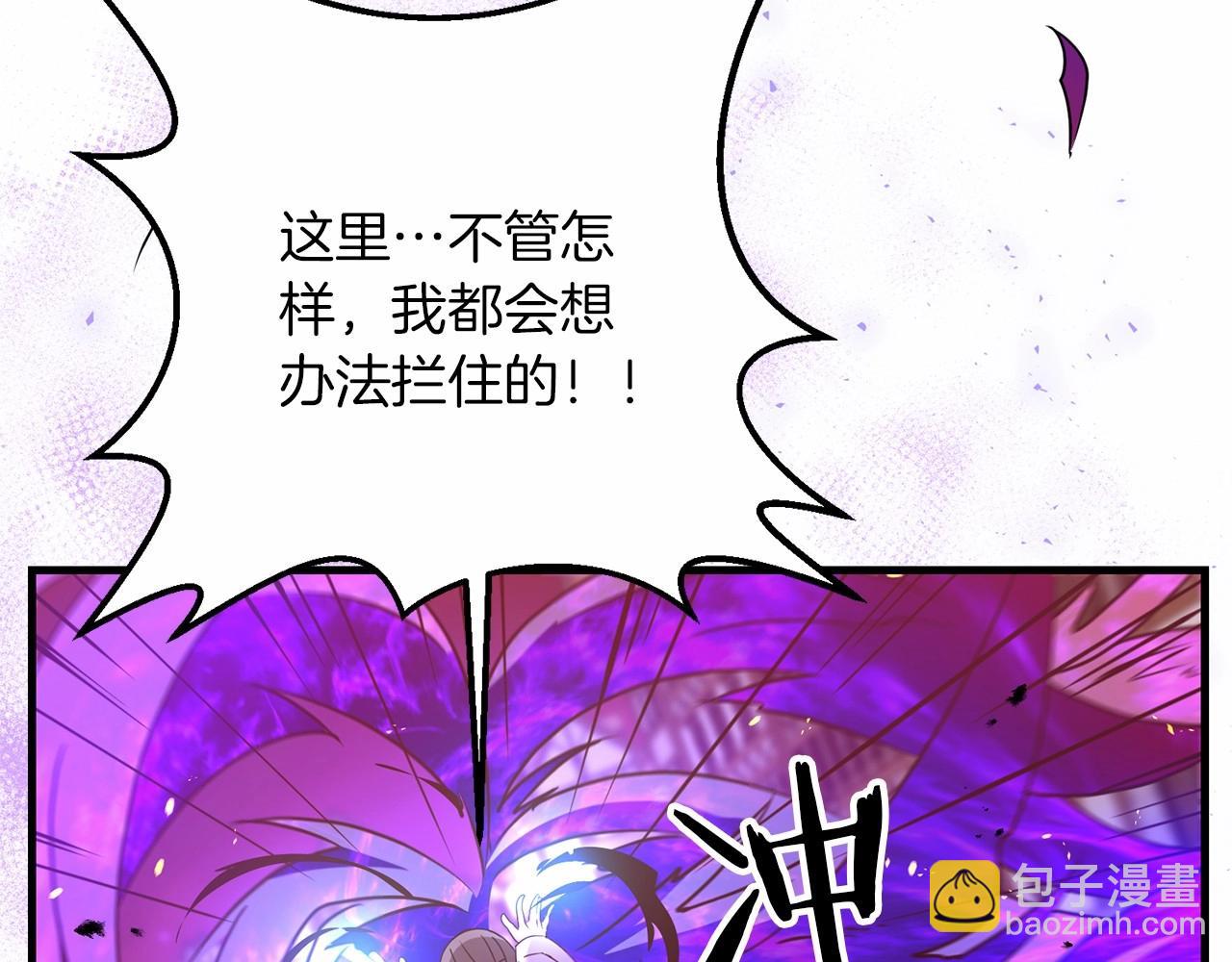 第33话 还得是我来(1/4)-第33话