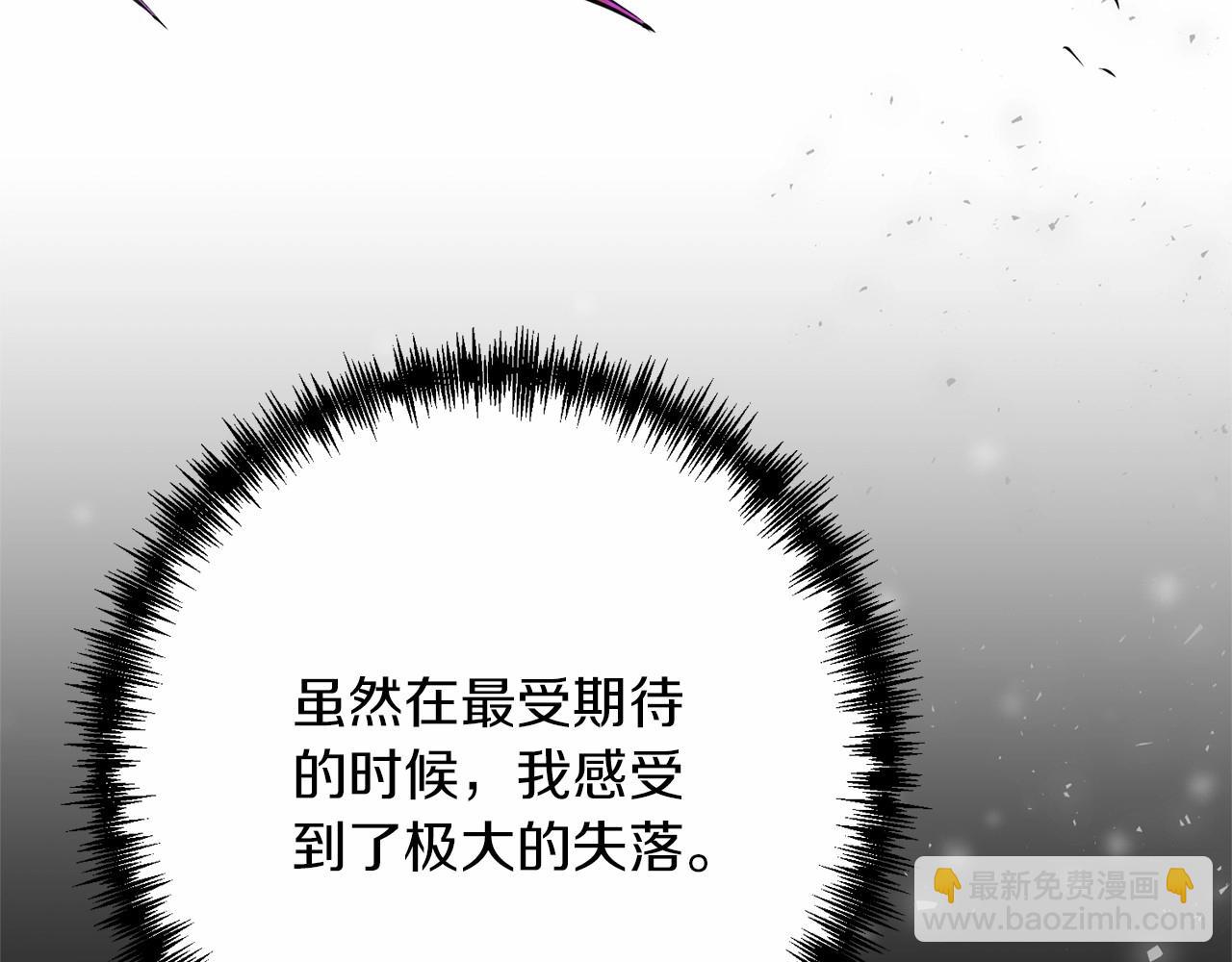 第33话 还得是我来(1/4)-第33话