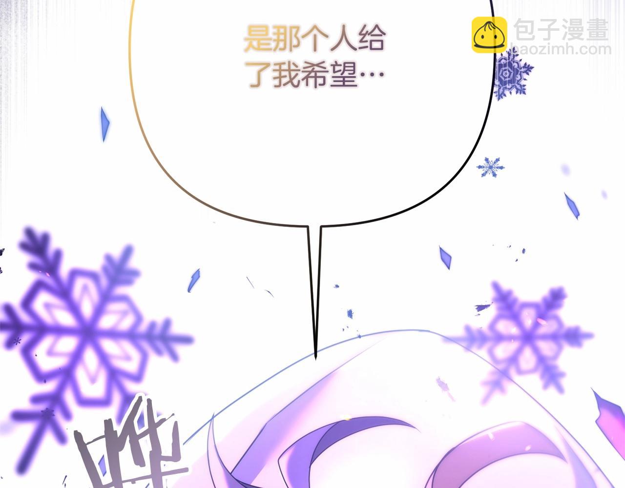 第33话 还得是我来(1/4)-第33话