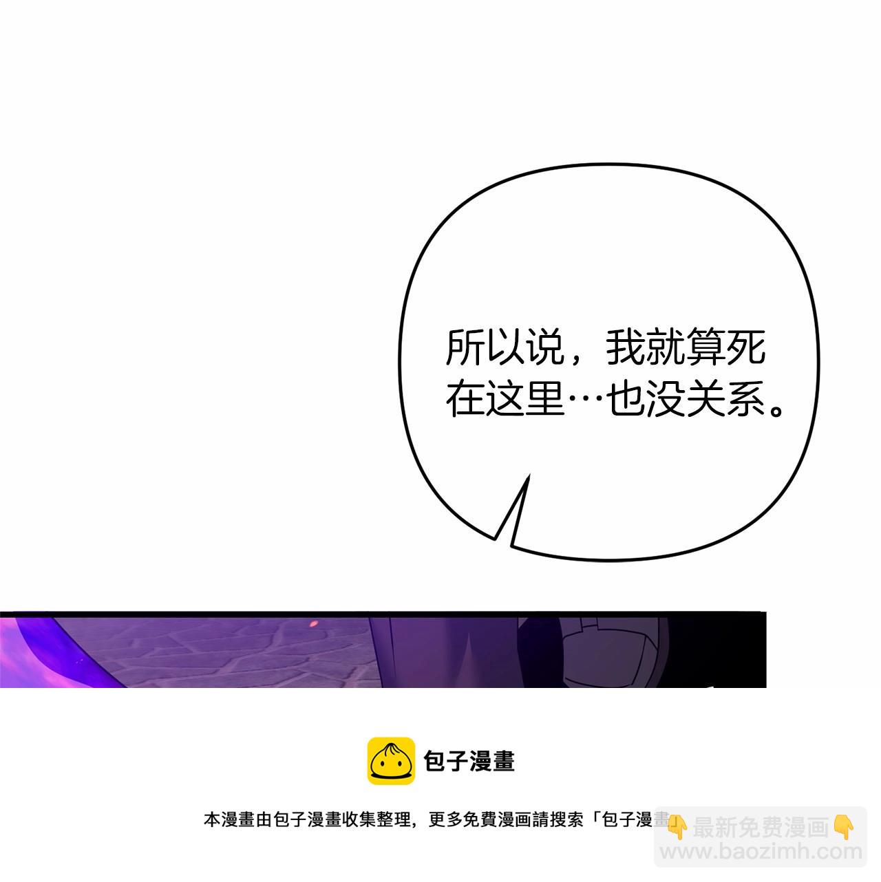 第33话 还得是我来(1/4)-第33话