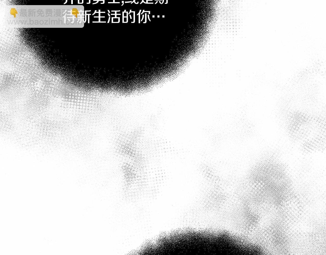 第33话 还得是我来(1/4)-第33话