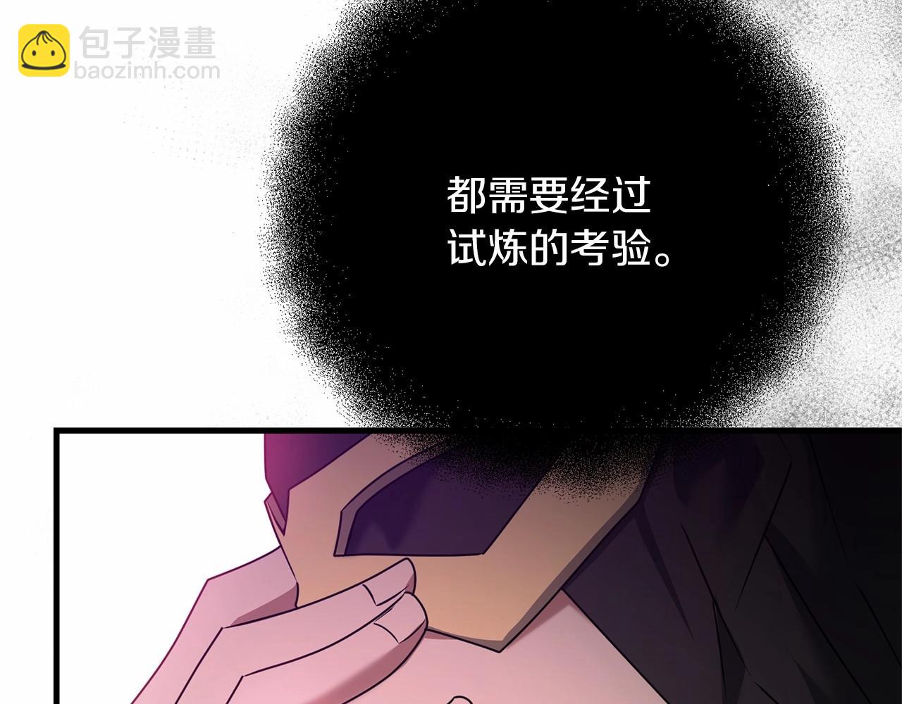 第33话 还得是我来(1/4)-第33话