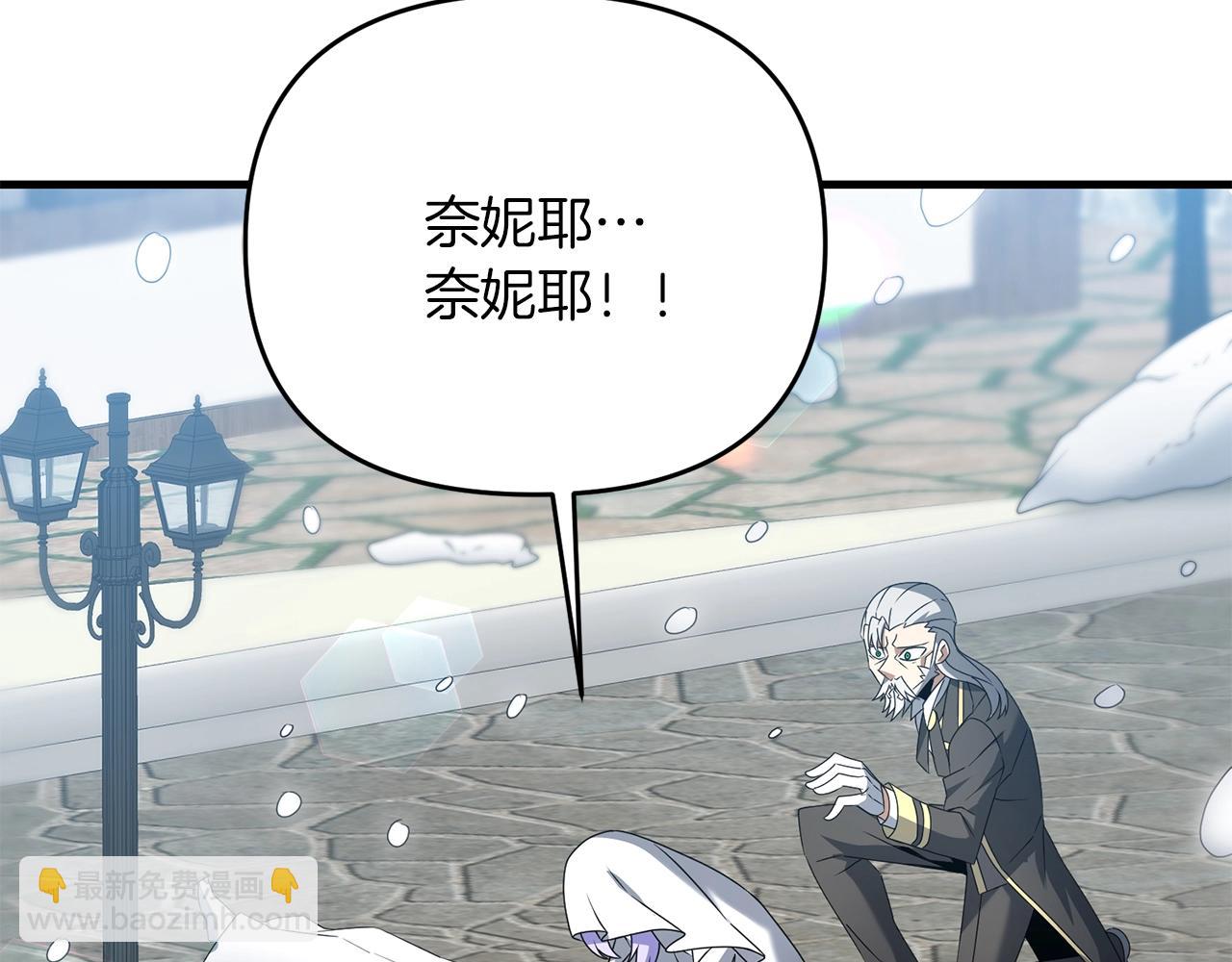 第35话 淦了！暴露了！(1/5)-第35话