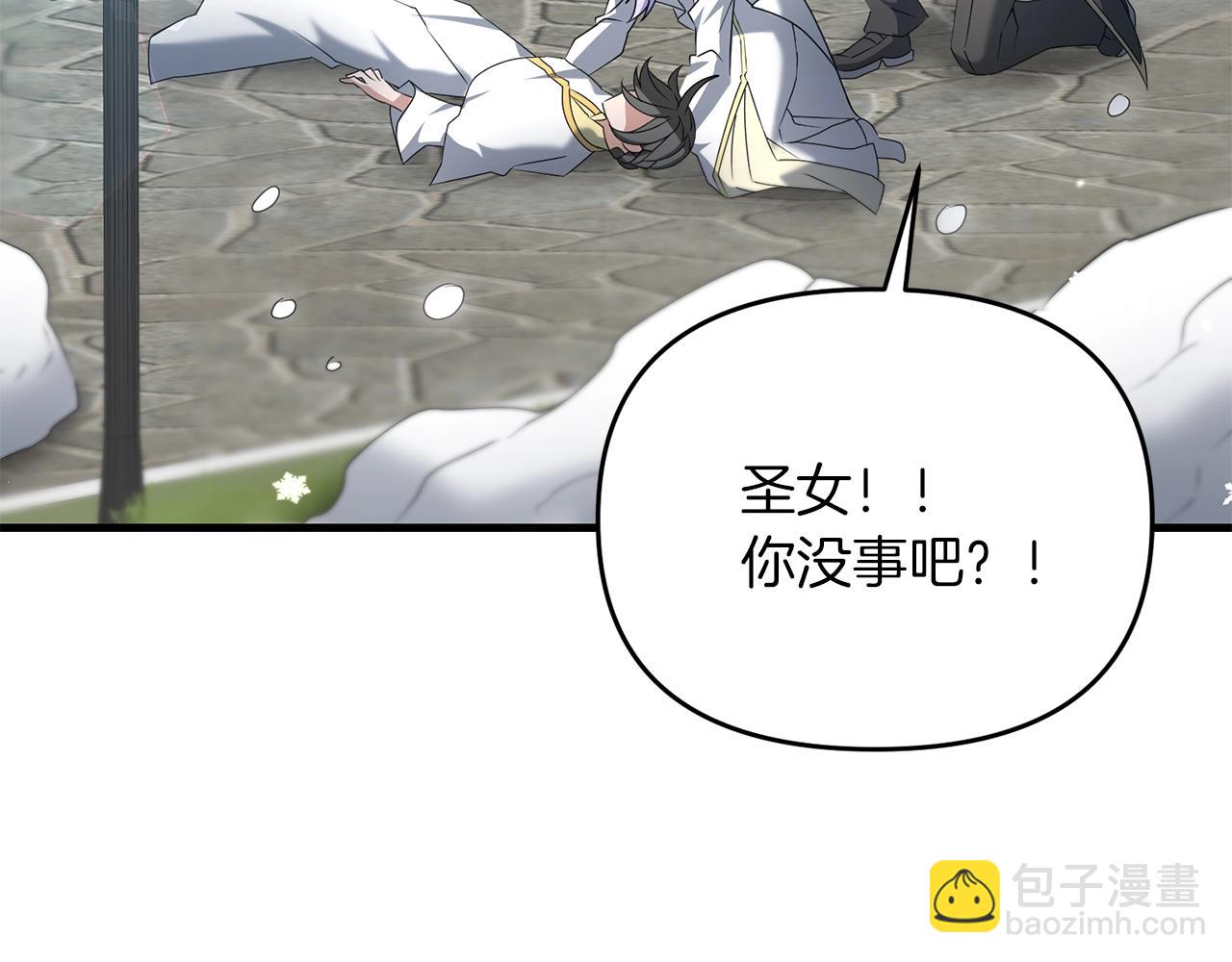 第35话 淦了！暴露了！(1/5)-第35话