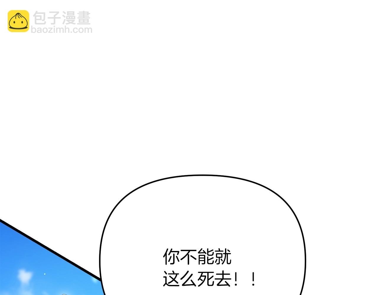 第35话 淦了！暴露了！(1/5)-第35话