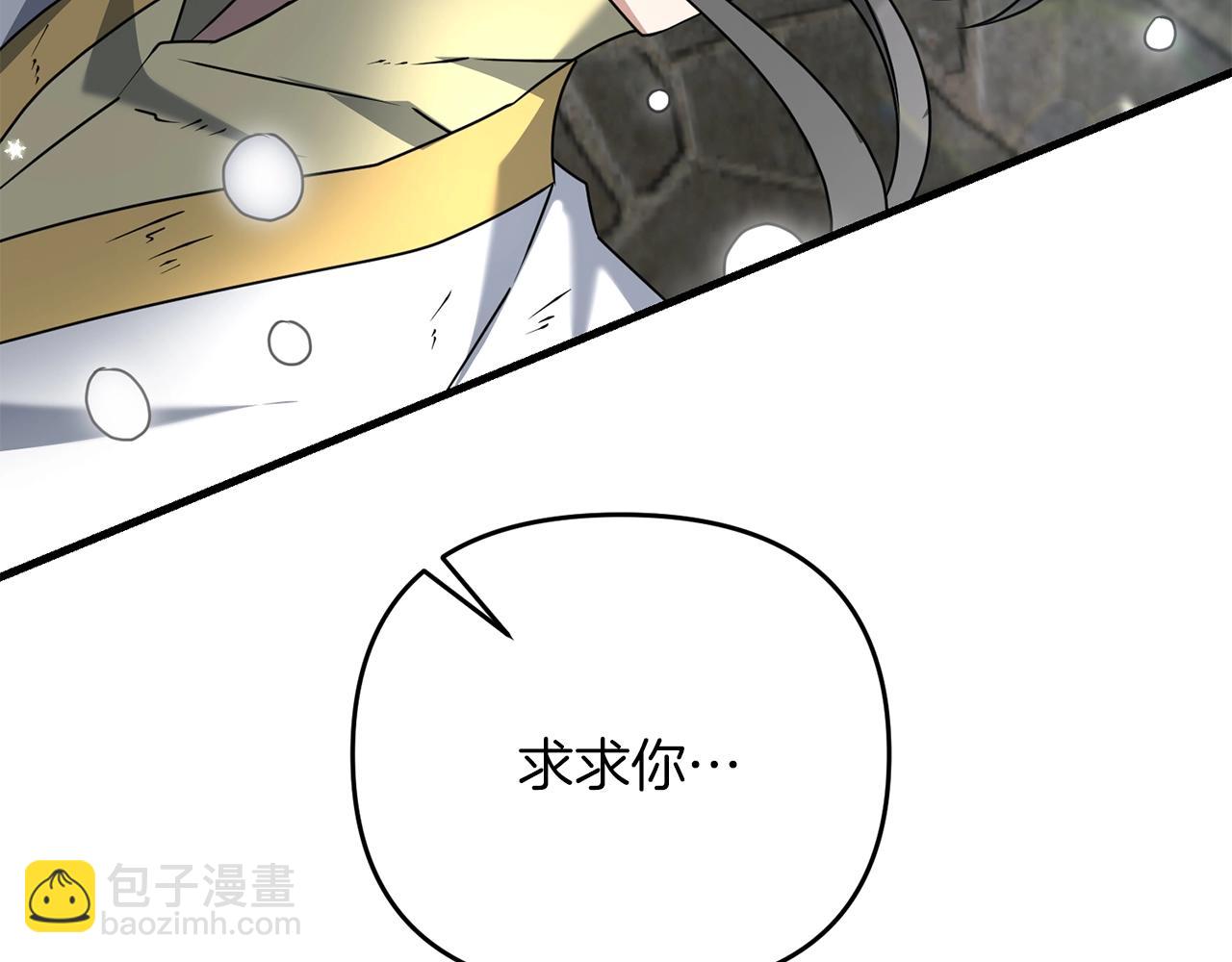 第35话 淦了！暴露了！(1/5)-第35话