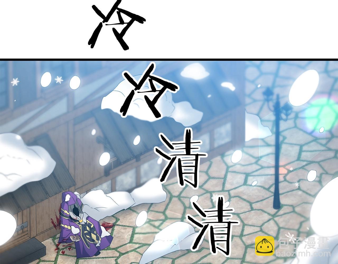 第35话 淦了！暴露了！(1/5)-第35话