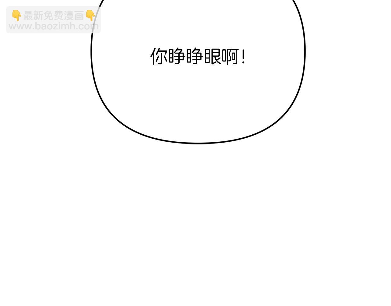 第35话 淦了！暴露了！(1/5)-第35话